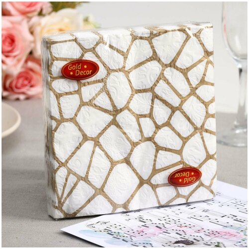 Салфетки бумажные Gold decor «Золотая вуаль», 3 слоя, 33*33 см, 20 шт.