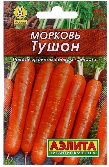 Семена Морковь "Тушон" "Лидер", 2 г ,