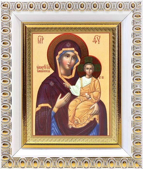 Смоленская Икона Божией Матери "Одигитрия", в белой пластиковой рамке 8,5*10 см