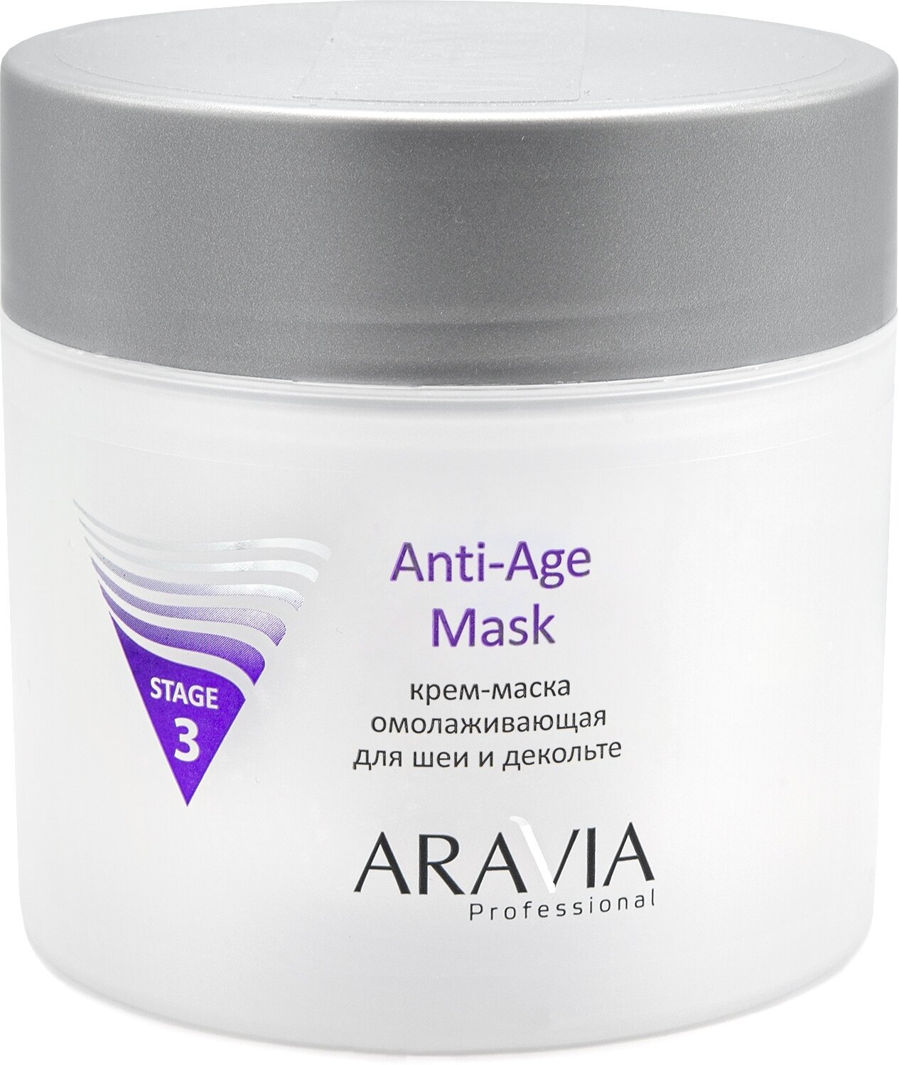 ARAVIA Крем-маска омолаживающая для шеи и декольте Anti-Age Mask, 300 мл
