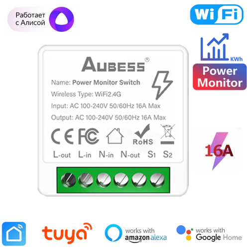 Умное Wi-Fi реле Aubess 16А Tuya с подсчетом потребляемой нагрузки, поддержка Alexa Google Home Яндекс Алисы белый