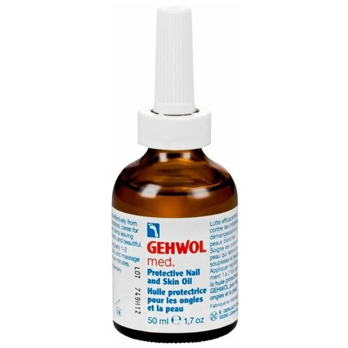 Gehwol защитное масло для ногтей и кожи Med, 50 мл