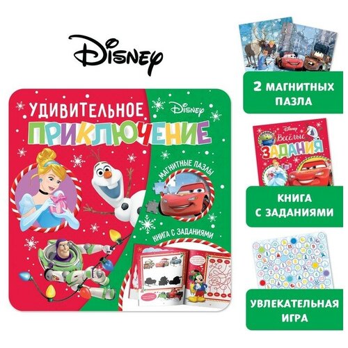 магнитная книга удивительное приключение дисней Disney Магнитная книга с заданиями Удивительное приключение, Дисней