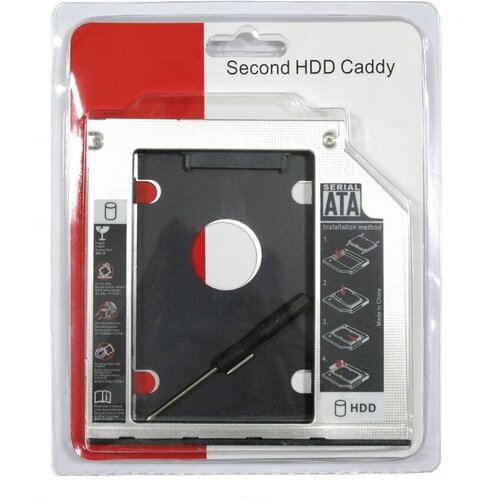 Переходник (салазка) для дополнительного HDD/SSD в отсек ноутбука CD/DVD SATA 9.5 mm