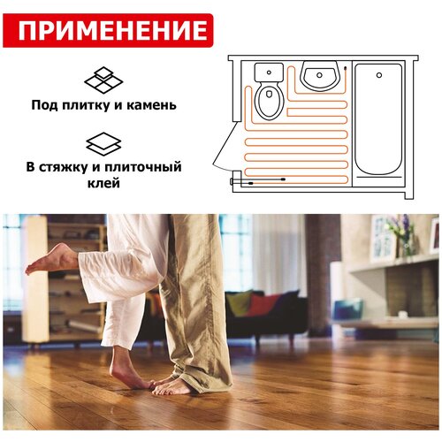 Греющий кабель REXANT RND-40-600 600Вт 5 м2 длина кабеля 40 м 3790₽