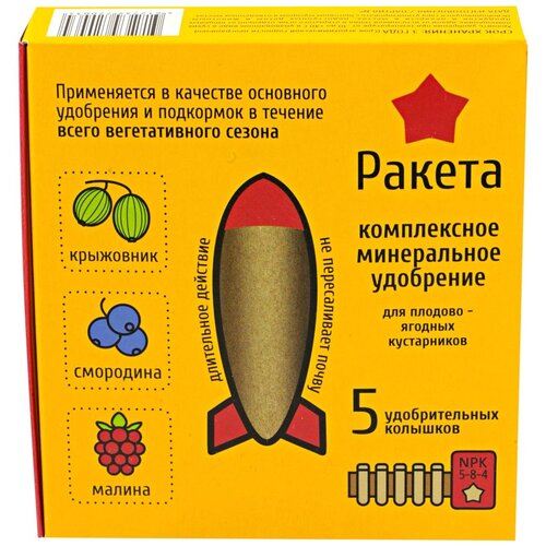 Удобрение Ракета для плодово-ягодных кустарников 042 л 420 г 1 уп 3720₽