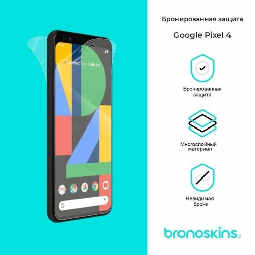 Защитная пленка для Google Pixel 4 (Глянцевая, Защита экрана CaseFriendly) защитная пленка для google pixel 2 глянцевая защита экрана casefriendly