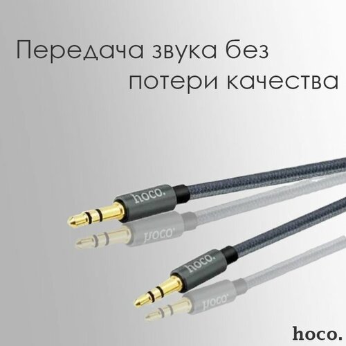 Кабель AUX (3.5mm) to AUX hoco UPA19 / 1м / в оплетке / черный наушники hoco m51 mini jack 3 5 mm white