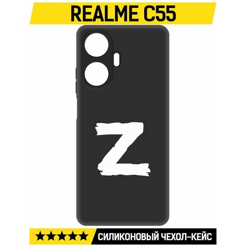 Чехол-накладка Krutoff Soft Case Z для Realme C55 черный чехол накладка krutoff soft case пряник для realme c55 черный