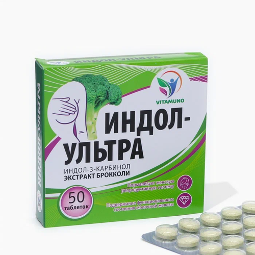 Vitamuno Индол-Ультра таб., 60 шт.