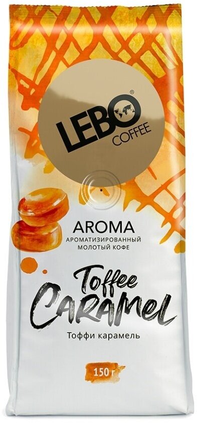 Кофе молотый Lebo Aroma Toffee, 150 г - фото №18