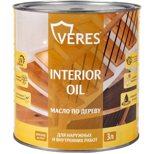 Масло для дерева Veres Interior Oil, 3 л, сосна