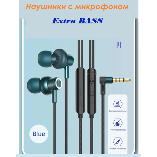 Проводные наушники Somic TN40 с микрофоном и регулятором громкости. Цвет синий