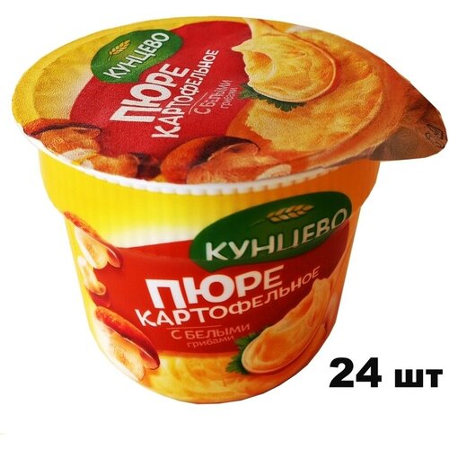 Картофельное пюре с белыми грибами 40 гр, 24 шт