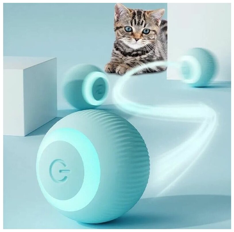 Интерактивный автоматический вращающийся мяч (диаметр 4 см) для кошек (умная электрическая игрушка для котят) розовый - фотография № 5
