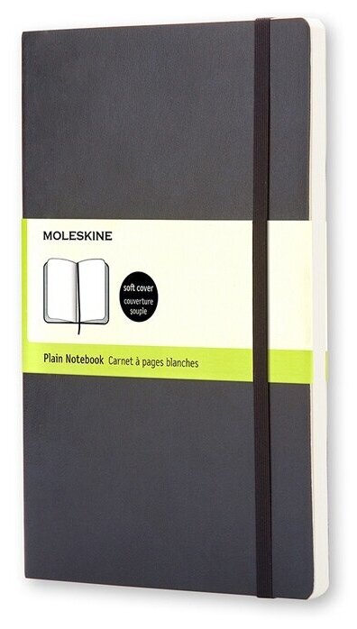 Записная книжка Moleskine Classic Soft (нелинованный), Large (13х21см), черный