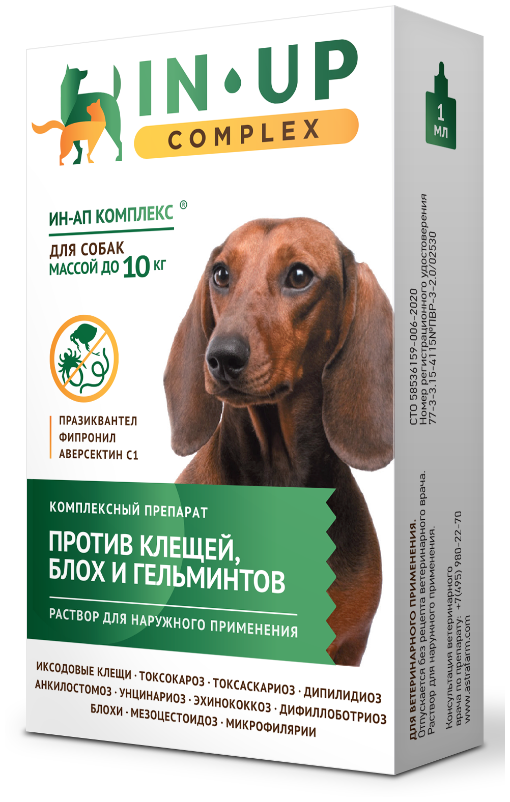 Ин-Ап Комплекс раствор (капли) от блох, клещей, вшей и гельминтов для собак массой до 10 кг, 1 мл