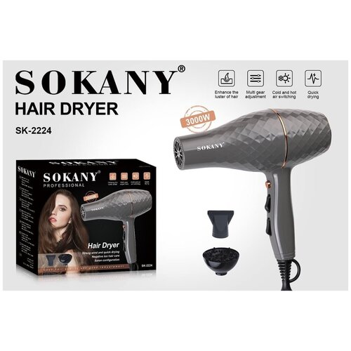 Профессиональный салонный фен для волос /PERFECT HAIR/SK-2224/3000 Вт/ 2 скорости/2 режима/петля для подвешивания/серый