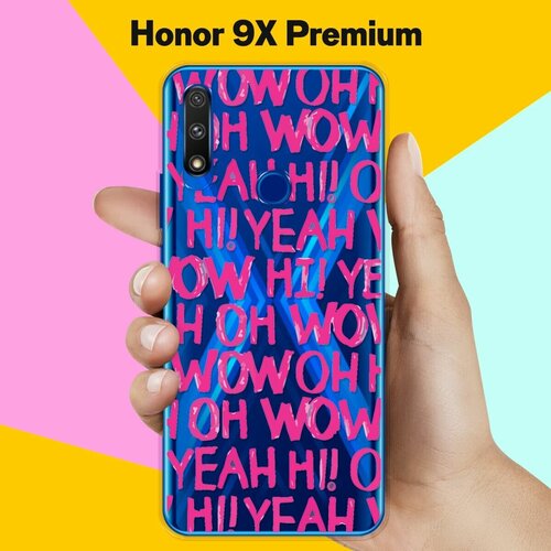 Силиконовый чехол Oh yeah на Honor 9X Premium