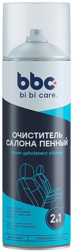 BiBiCare очиститель салона пенный