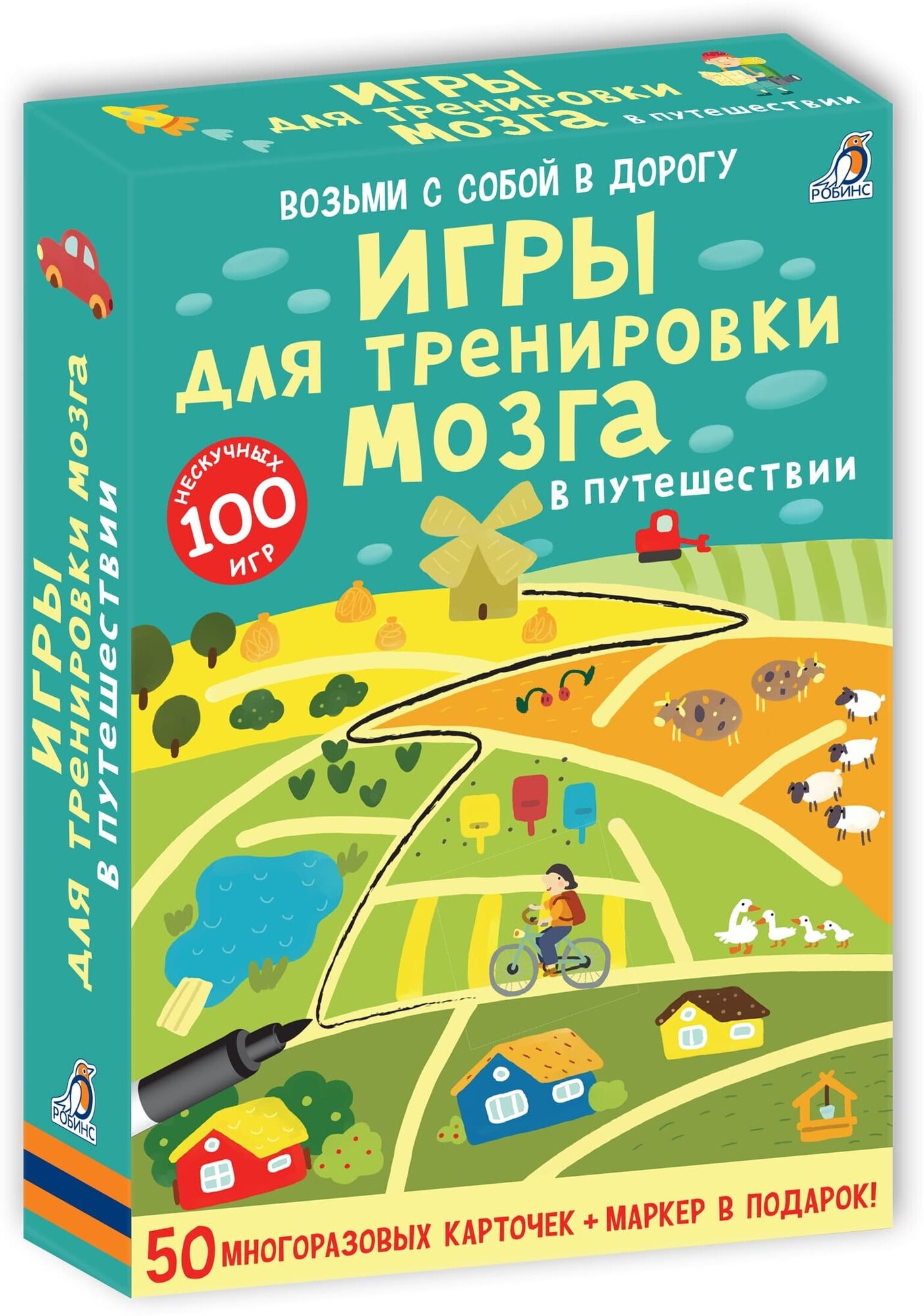 Игры для тренировки мозга