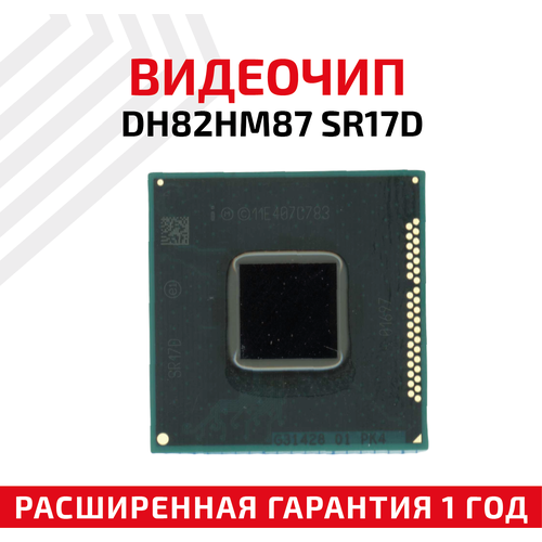 Видеочип Intel DH82HM87 SR17D