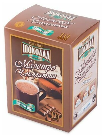 Горячий Шоколад "Маэстро Чоколатти"(10 пак по 25гр)*5 упаковок