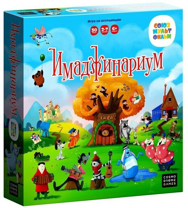 Настольная игра Имаджинариум Союзмульфильм