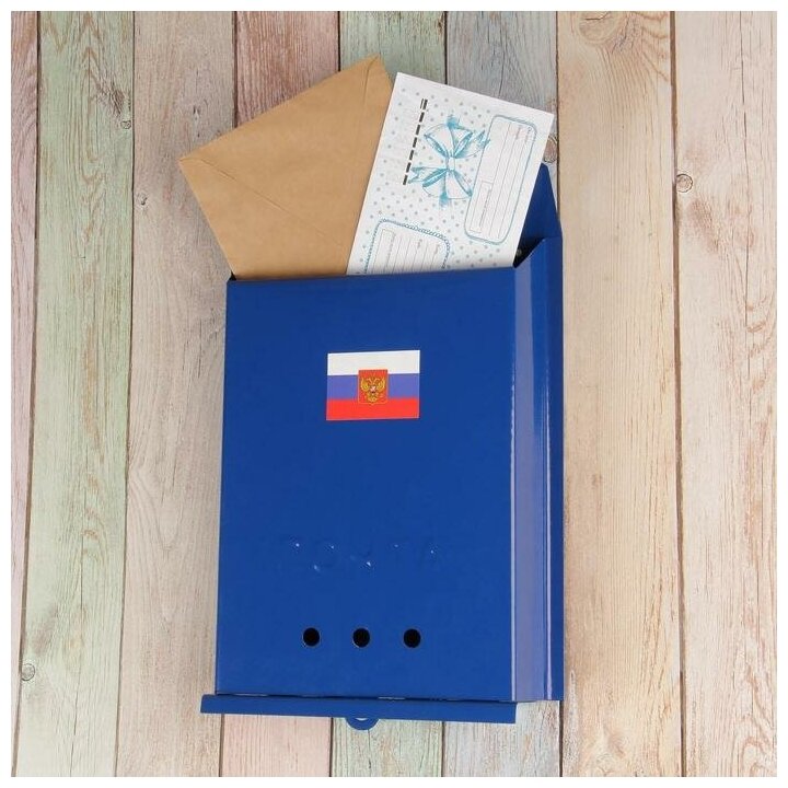 Ящик почтовый без замка (с петлёй), вертикальный, «Почта», синий - фотография № 2