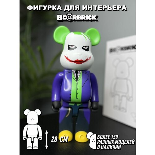 Интерактивные игрушки фигурки в подарок