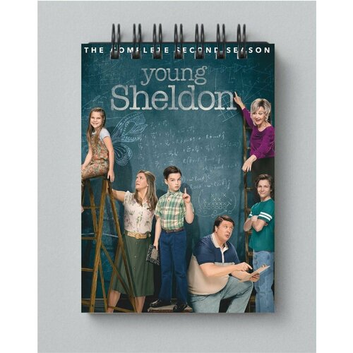 Блокнот Детство Шелдона - Young Sheldon № 4