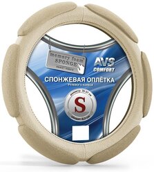 Оплетка/чехол AVS SP-426S бежевый