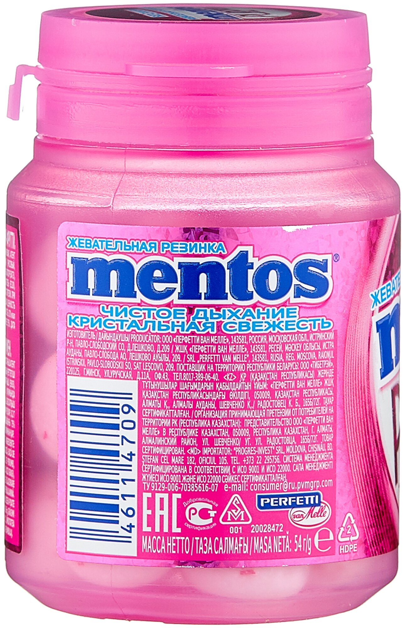 Жевательная резинка MENTOS Pure fresh Тутти-Фрутти 54 г - фотография № 3