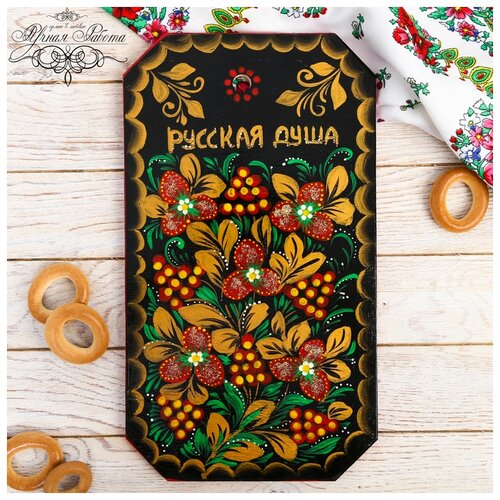 фото Доска с ручной росписью "ягоды" 35 х 19,5 см 4494533 сима-ленд