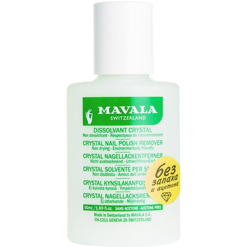 Средство для снятия лака Mavala Nail Polish Remover