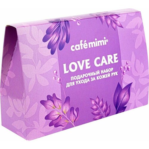 Набор подарочный CAFEMIMI д/ухода за кожей рук love care, 150 мл - 2 упаковки