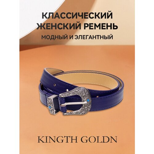 фото Ремень кожаный классический с пряжкой арт. wspd08-06 kingth goldn