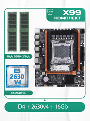 Комплект материнской платы X99: Atermiter D4 2011v3 + Xeon E5 2630v4 + DDR4 16Гб