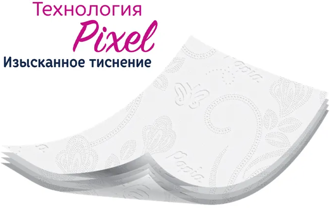 Бумага туалетная Papia Deluxe, слоев: 4, листов 134шт., длина 16м, белый, 8шт. (5062173) - фото №6
