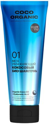 Шампунь для волос ORGANIC SHOP NATURALLY PROFESSIONAL COCO ORGANIC увлажняющий 250 мл