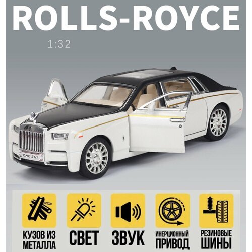 Машинка металлическая Ролс Ройс Rolls Royce Phantom 1:32 машинка коллекционная rolls royce phantom ролс ройс фантом chezhi 1 24 открываются двери капот багажник свет звук инерционная