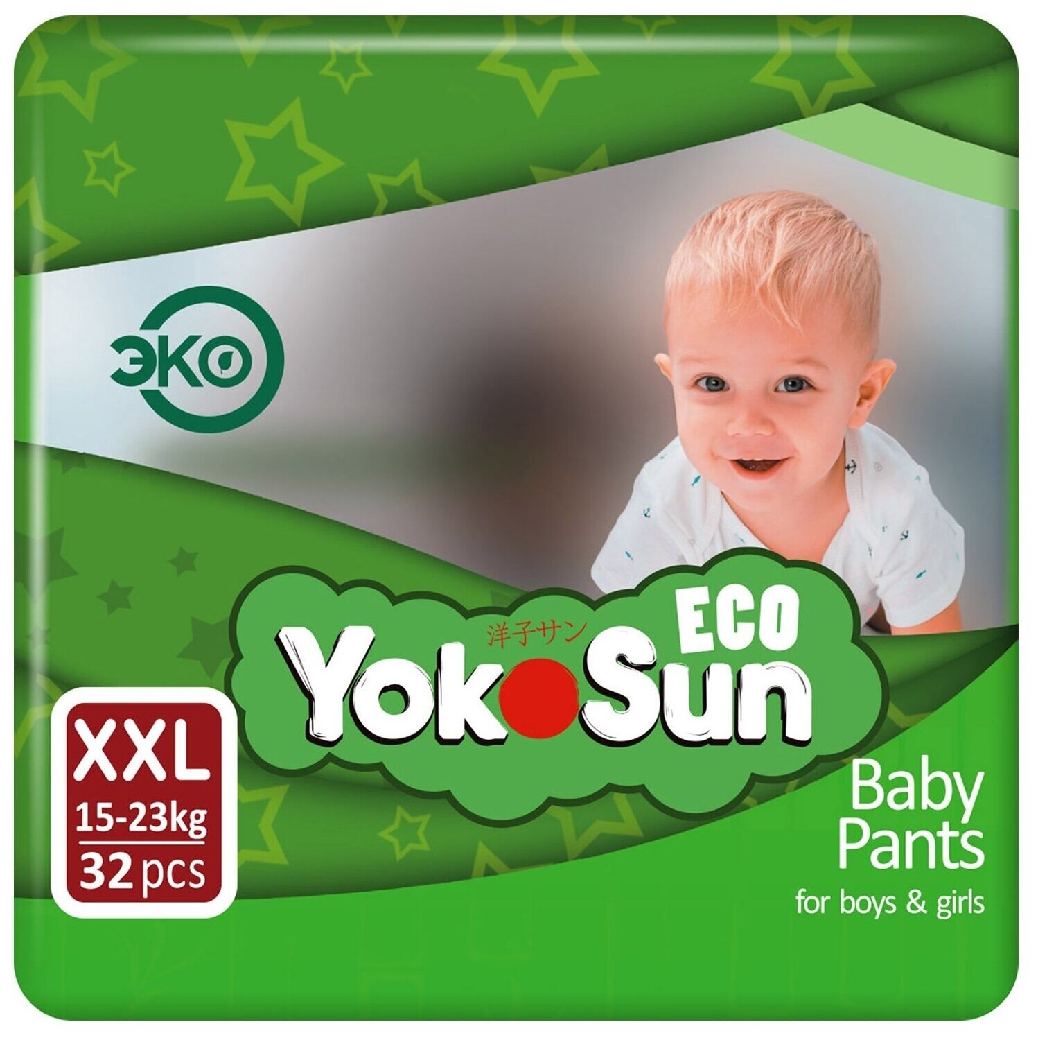 Детские подгузники-трусики YokoSun Eco размер XXL (15-23 кг), 32 шт.