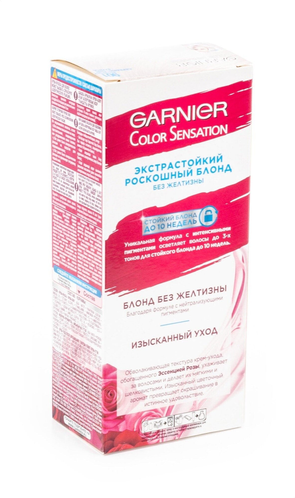 Крем-краска для волос Garnier Color Sensation 101 Платиновый блонд - фото №6