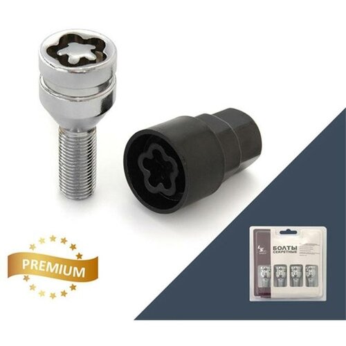 Болт секретный M12x1,25, 53/28, конус, хром, 4 шт +2 ключа
