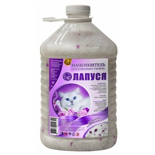 Наполнитель для кошачьего туалета Лапуся премиум класса, силикагелевый, фиолетовый, 3л , пет бутылка