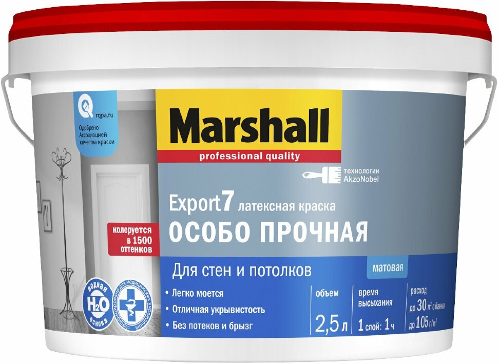 Краска Export-7 Особо прочная Marshall 2,5 л База A (белый) матовая