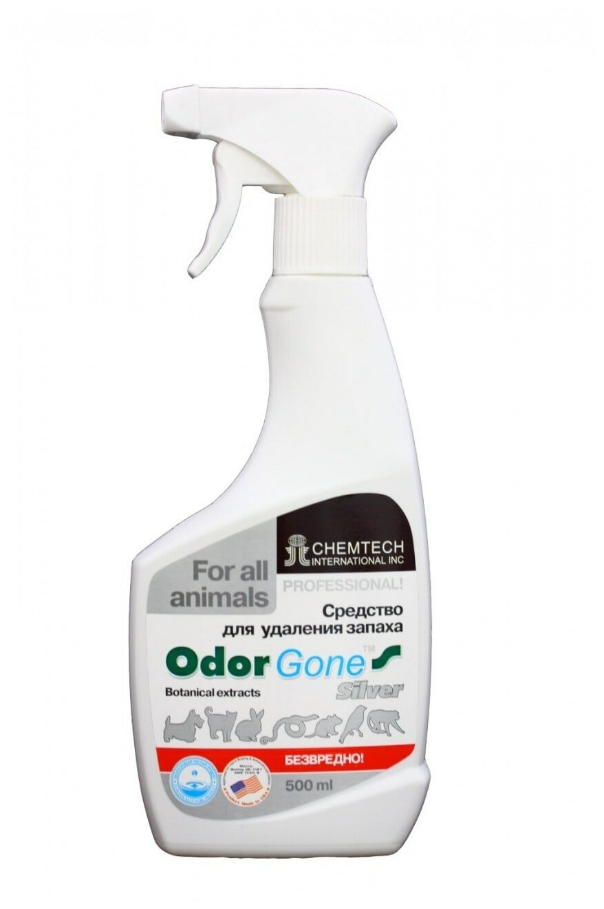 Жидкость для удаления запаха OdorGone "Animal" Silver, 500 мл - фотография № 1