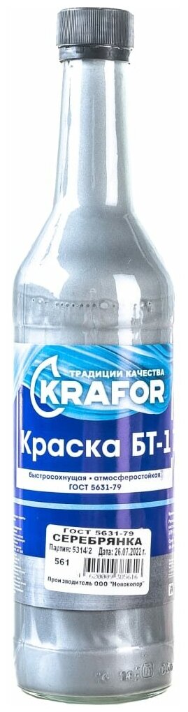 Краска KRAFOR БТ-177