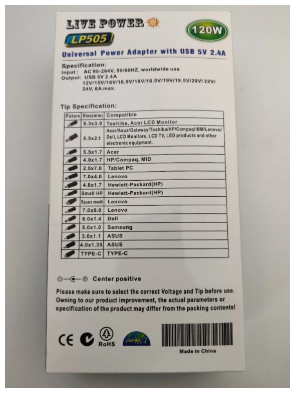 Блок питания универсальный для Ноутбуков LP505 5,5*2,5/type-c/12V-24V/150W + 14 Насадок