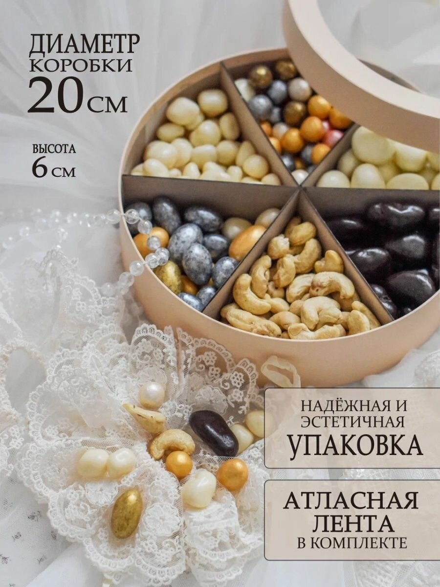 Подарочный набор орехов и ягод в шоколаде - фотография № 3